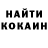 Cocaine Колумбийский DenTim YT