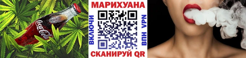 Еда ТГК марихуана  Дегтярск 
