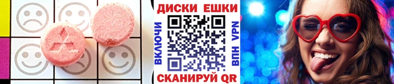 ЭКСТАЗИ TESLA  Дегтярск 