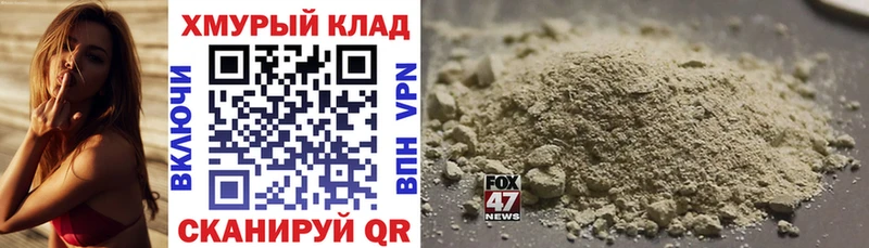Героин афганец  Дегтярск 
