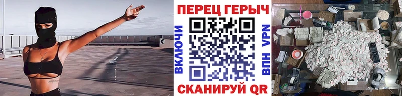 ГЕРОИН хмурый Дегтярск