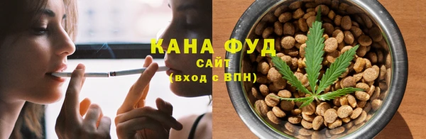COCAINE Бронницы