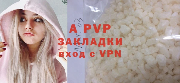 меф VHQ Бородино