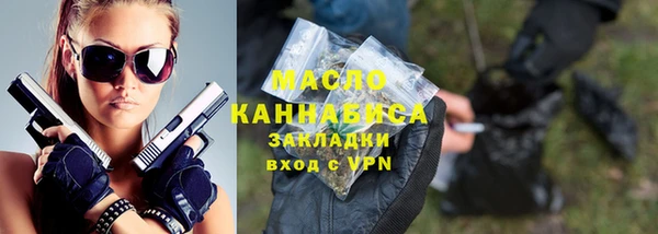 наркотики Бугульма