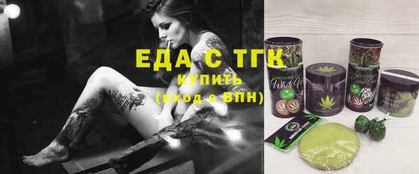 COCAINE Бронницы