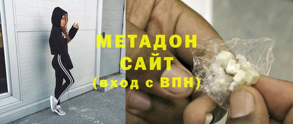 меф VHQ Бородино