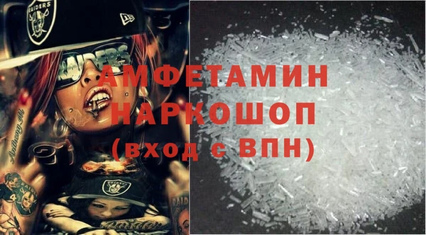меф VHQ Бородино