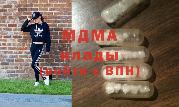 COCAINE Бронницы