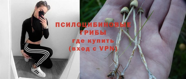 наркотики Бугульма