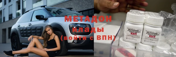 COCAINE Бронницы