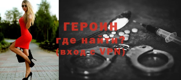 наркотики Бугульма