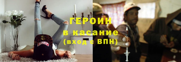 COCAINE Бронницы