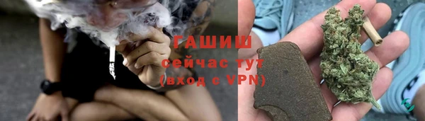 COCAINE Бронницы