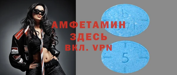 меф VHQ Бородино