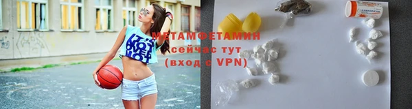 меф VHQ Бородино