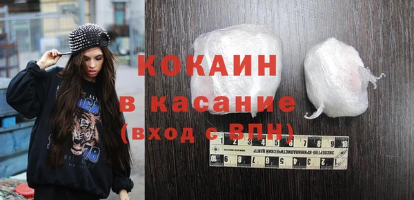 COCAINE Бронницы