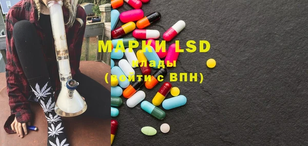 COCAINE Бронницы