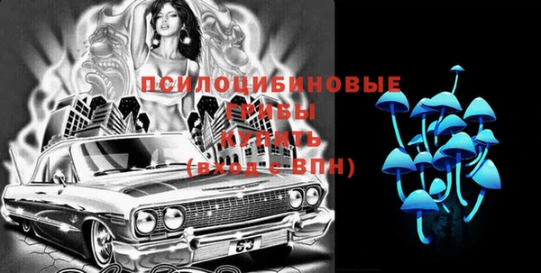 COCAINE Бронницы
