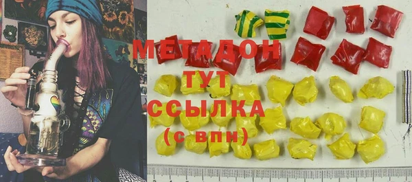 меф VHQ Бородино