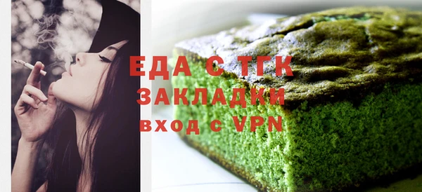 наркотики Бугульма