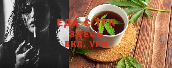 наркотики Бугульма