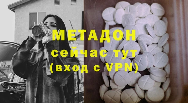 меф VHQ Бородино