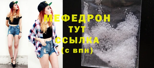 наркотики Бугульма