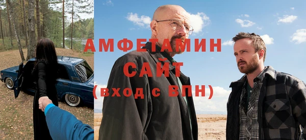COCAINE Бронницы