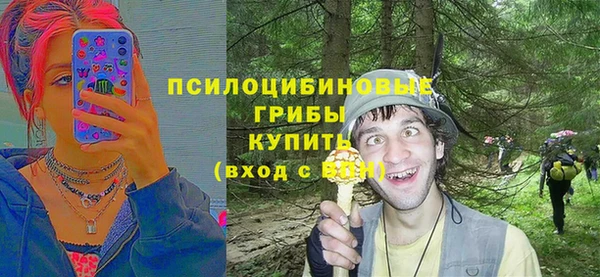 наркотики Бугульма