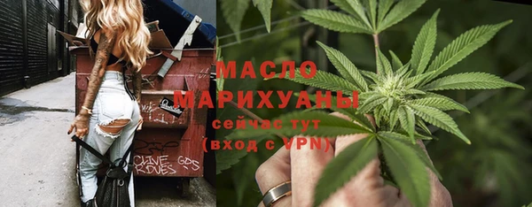 COCAINE Бронницы