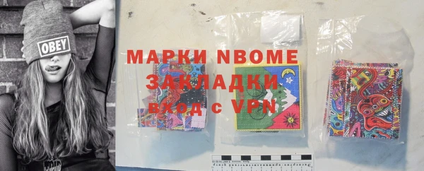 COCAINE Бронницы
