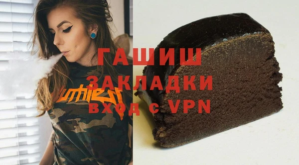 меф VHQ Бородино