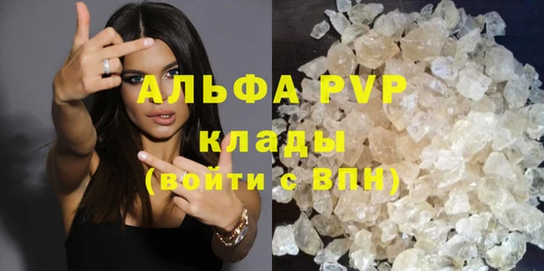 меф VHQ Бородино