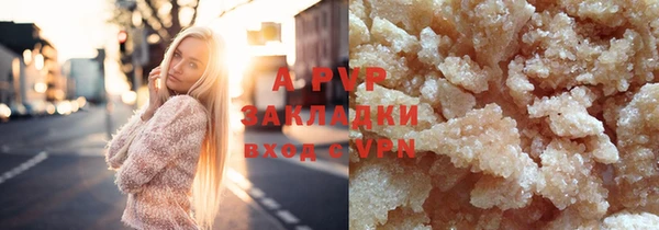 меф VHQ Бородино