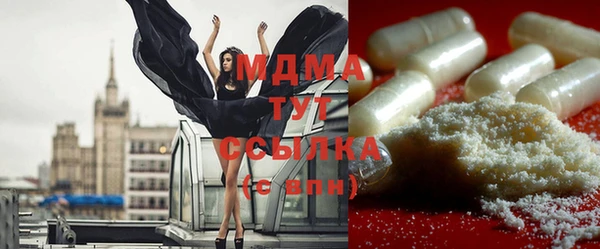 меф VHQ Бородино