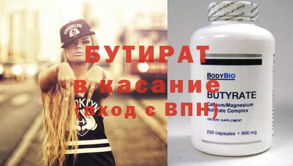 наркотики Бугульма