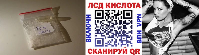 Лсд 25 экстази кислота  блэк спрут ссылки  Дегтярск  дарнет шоп 