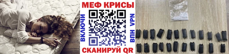 Меф mephedrone  Дегтярск 