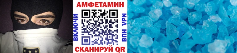 нарко площадка наркотические препараты Дегтярск Метамфетамин Methamphetamine