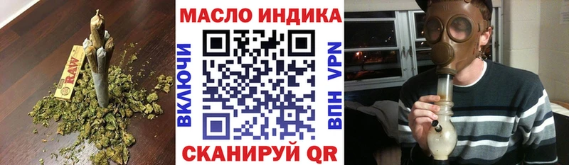 ТГК гашишное масло  где продают наркотики  Дегтярск 